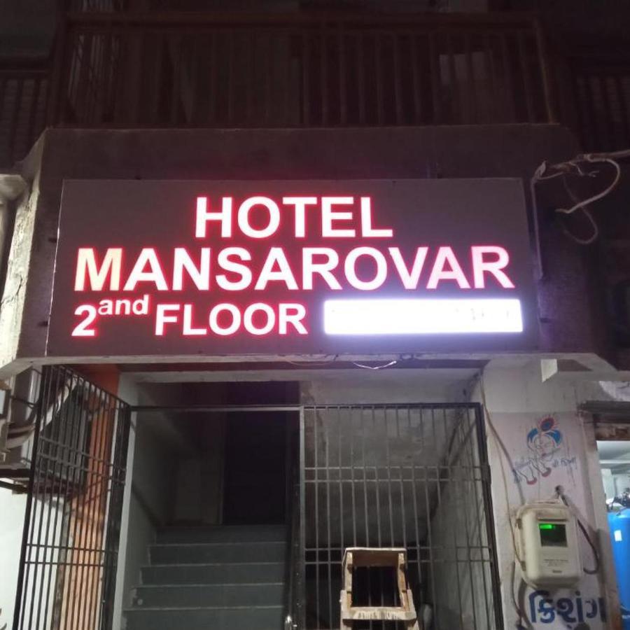 Hotel Mansarovar,ואדודרה מראה חיצוני תמונה